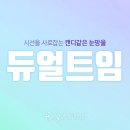 비앤제이성형외과의원 이미지