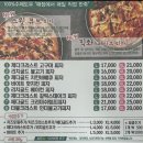 피자빙고