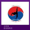 주식회사 퓨전