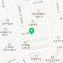 방배로30길 61 이미지