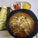 전가네김밥천국