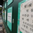 용산부동산공인중개사사무소 이미지