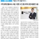 변호사이정호법률사무소 이미지