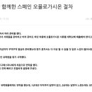 시온유학원