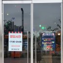 동탄이발관 이미지