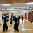 진영검도관 이미지
