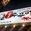 알파 (남목점) 네이버블로그
