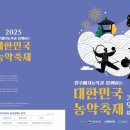 원주역사박물관 이미지