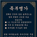 도봉로1길 이미지