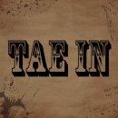 태인 티스토리