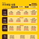 대구비지니스 골프연습장 | 대구 골프연습장 추천! 프렌즈아카데미 동성로점 후기