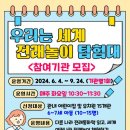 찾아가는 전래놀이 이미지