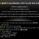 풍납초등학교 이미지