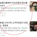 아방궁 당구장 이미지