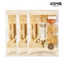 삼진플러스 이미지