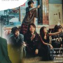 데이 데이 콘서트 Ⅰ 유다빈밴드 X 범진 이미지