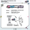 아이티즈 | 애니티즈 인 컬러 팝업 1주차 후기