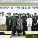 조앤바이오 스포츠조선