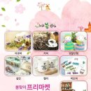 파파밸리유통