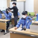 목포해양대학교산학협력단