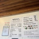 호호불고기정식 | 강원도여행 속초맛집 정암식당, 호호앤트 카페, 육구방앗간 임산부 우대 대기줄 이용 후기