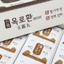 신화약국 이미지
