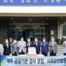 한길정보