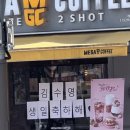 아이비스PC방 굽은다리점 | 드디어 퇴사