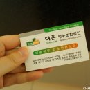 더존한우 이미지