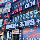 풍차조개구이 | 오이도맛집 오이도횟집 풍차횟집 바다뷰 횟집 추천