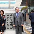 수원법원종합청사 이미지