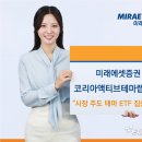 테마 전자신문