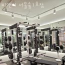 피앤디 | 성수동1가헬스 피앤디 서울숲1호점 가격 후기