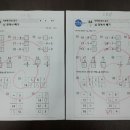 창의력 유아보드게임 이미지