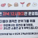 토담옛날통닭 석정점 | [토담옛날통닭] 성남 수진역 야장 치킨맛집 🍗