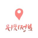 한옥스테이오롯