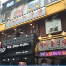 새마을식당수원 이미지