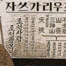 갑을물산