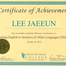 올인영어교습소 | TESOL 써티 &amp; TESOL자격증 [합격 후기]