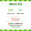 이노시티 | [나주 빛가람동/배송·설치 후기] 나주 이노시티애시앙 침대 배송후기