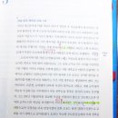 역사 서양사 오토1세 질문입니다! 이미지