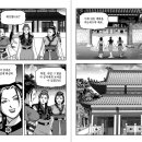 삼화호 Daum카페