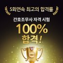 보아스메디서비스교육학원