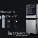 프린팅 솔루션
