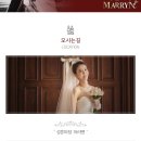 성혼마당 MARRYN 이미지