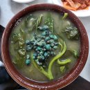 미락올갱이 이미지