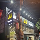 (주) 크레이지피쉬 | 나트랑 시내맛집 해산물식당 JJ씨푸드 크레이지피쉬 랍스타 솔직후기