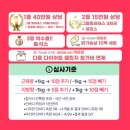 다이어트&바디챌린지 필라테스 이미지