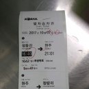민둥산모텔 이미지