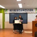 수완초등학교 이미지